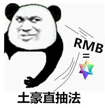 fgo玄学抽卡,fgo抽英灵技巧