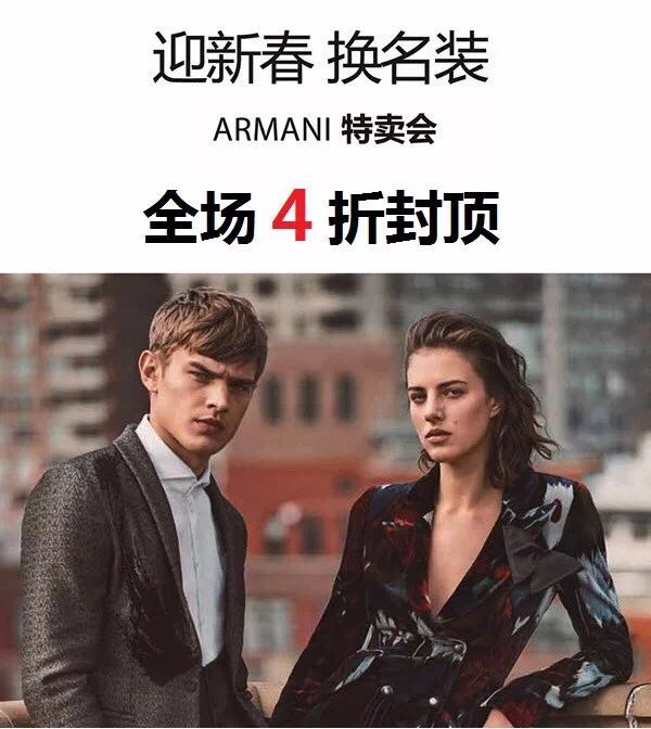 armani新品04,armani新型礼盒