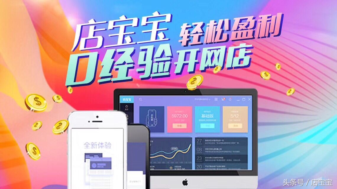 淘宝店铺违规扣分多久清零,淘宝店被扣分了没流量咋办啊