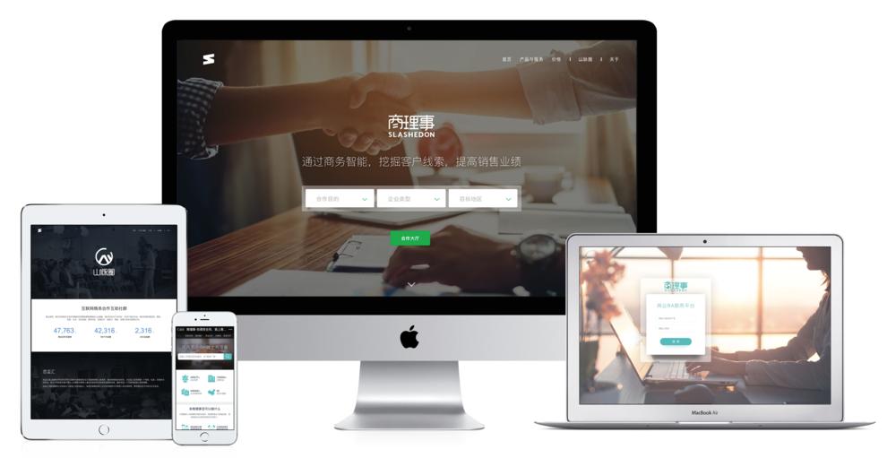 如何借助大数据技术找到营销线索,大数据营销数据跟踪