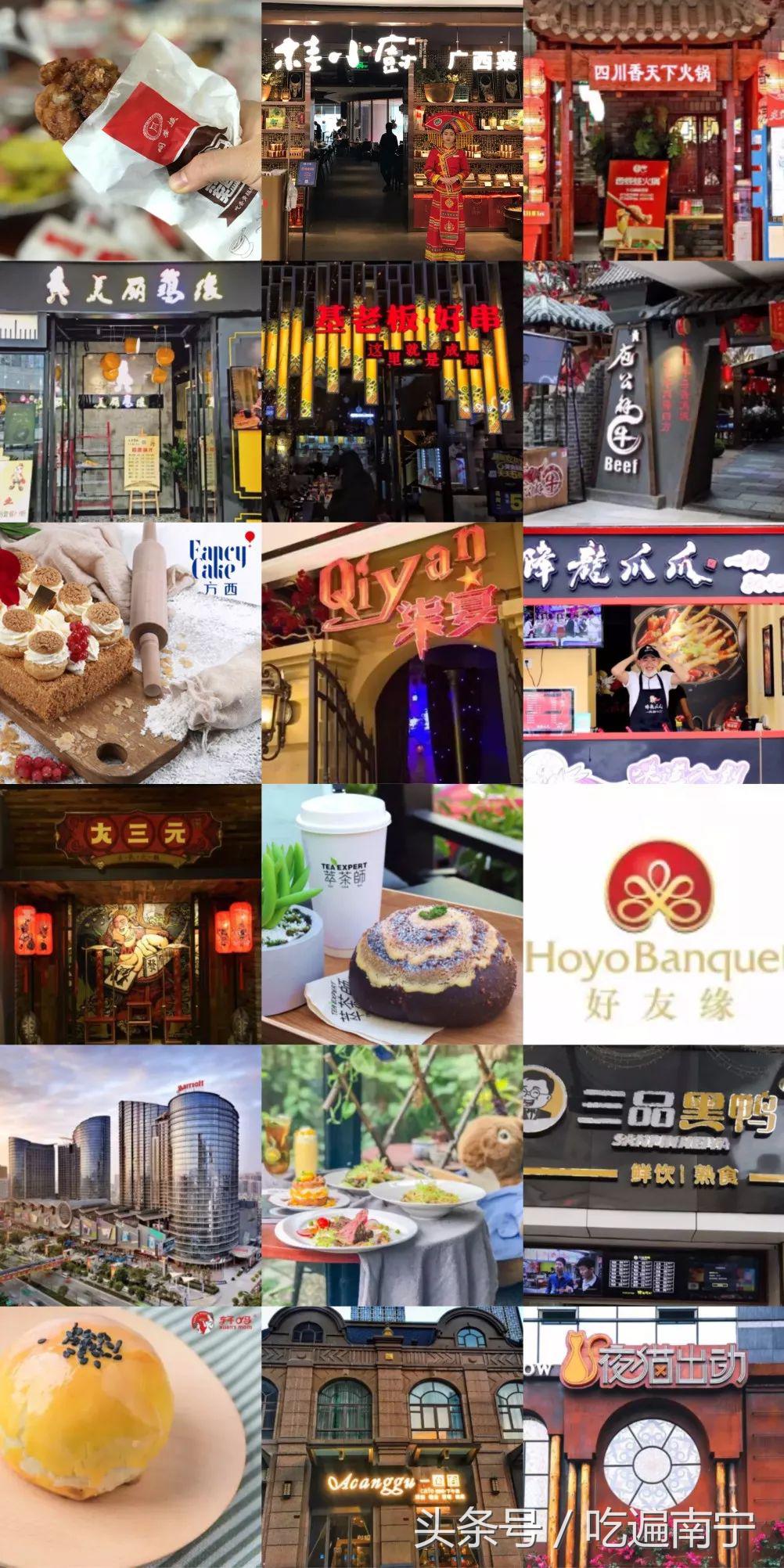 2022年南宁美食,南宁十大特色美食合集