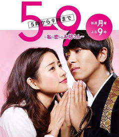 《朝五晚九》不原谅你，所以你要用一辈子向我道歉