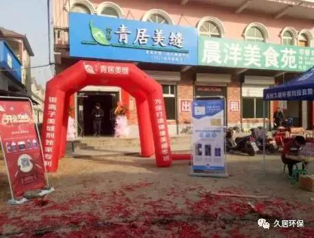 青居美缝招商,青居美缝旗舰店