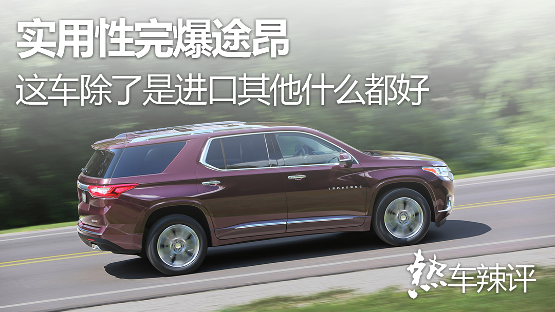 比途昂更加劲爆的车,比途昂更劲爆的车型