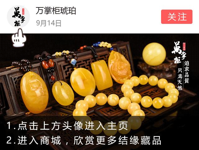 蜜蜡鸡油红好还是鸡油黄好,鉴别鸡油黄蜜蜡真假的最简单方法