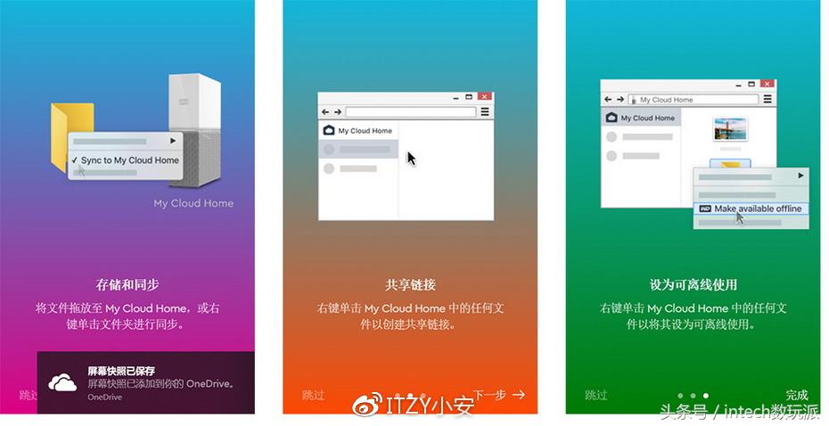 西数mycloudhome拆解,西部数据mycloudex2