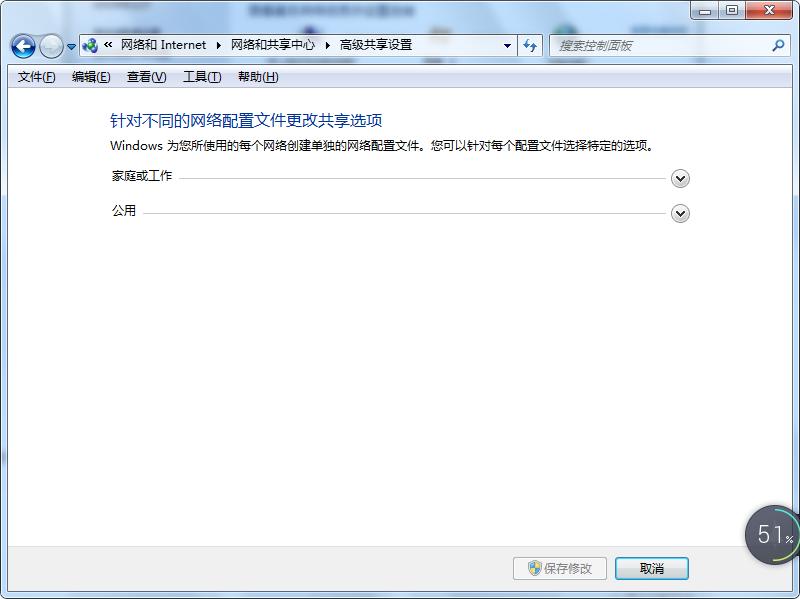 设置网络共享打印机,电脑如何共享打印机