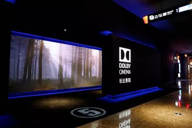 万达寰映影城禅城dna广场店,江阴万达寰映影城