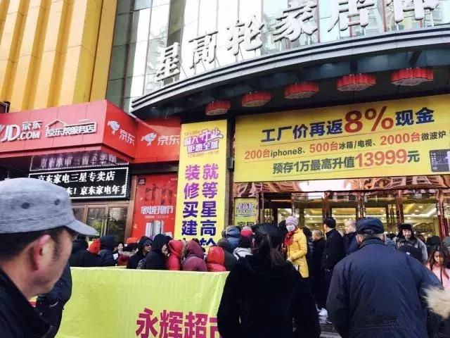 星高轮开业就是壕!5台iphone8、各种豪礼免费送!