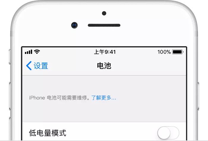 iphone11promax更换电池,iphonexsmax电池更换多少钱