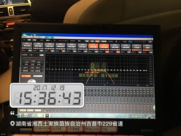 张家港宝马x6改装音响,洪山区宝马x6音响改装价格