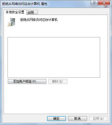 win7共享打印机显示0x00000bcb,win7打印机共享错误0x0000011b
