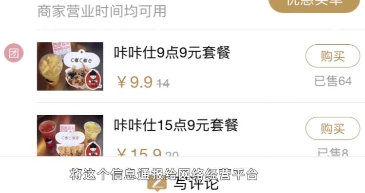 关于互联网的最新整治政策,国家关于餐饮新规