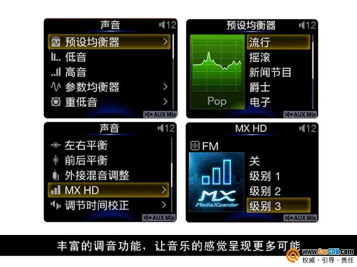 阿尔派utx-a09音频媒体播放器评测,自成一派完整版视频