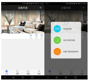 智能无线远程看家监控器,家庭智能防盗监控