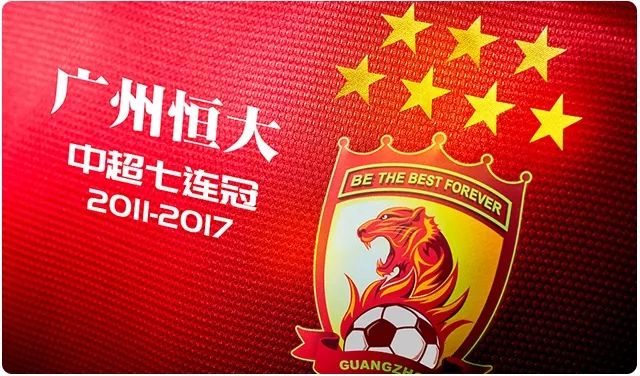 疯狂烧钱,疯狂烧钱中超