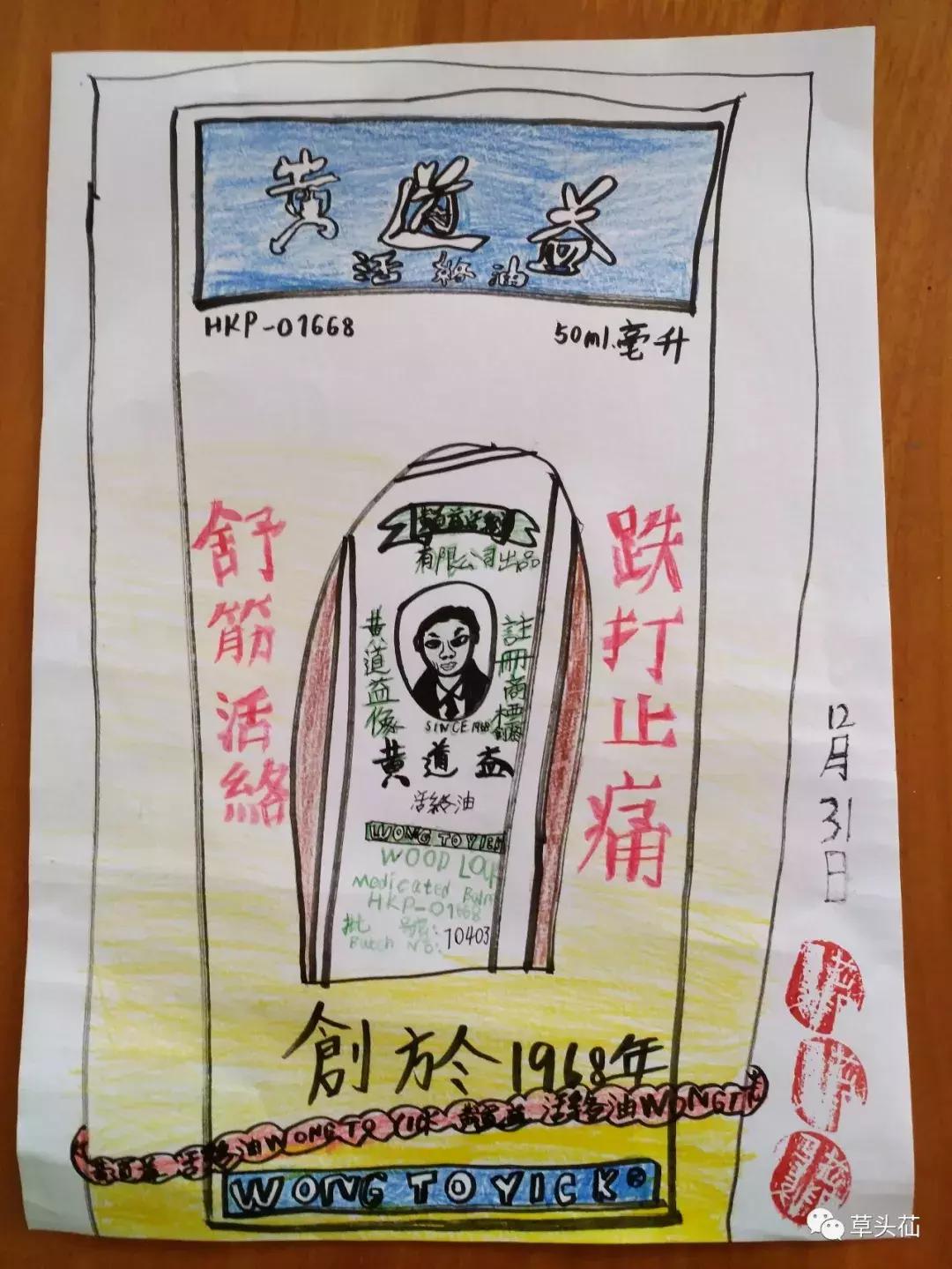 口述：金妈VIVI香港代购一天的工作流程（图）