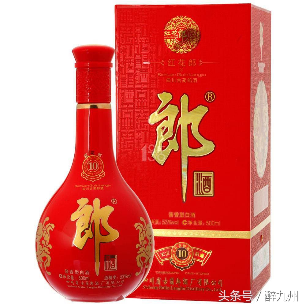 春节回家过年喝酒时请擦亮你的双眼以免落入不良商家的陷阱