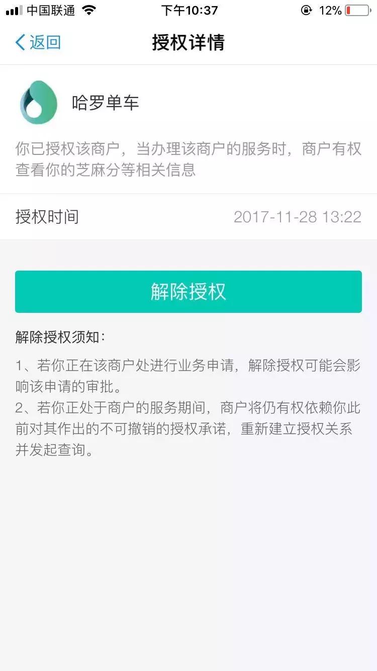支付宝年度账单事件,支付宝重大漏洞修复