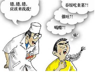 提醒！鱼刺卡到喉咙怎么办？救了百万人的方法推荐！（建议收藏）
