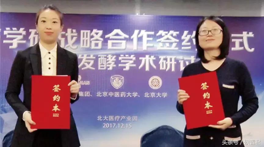 权健重新崛起,权健发展战略