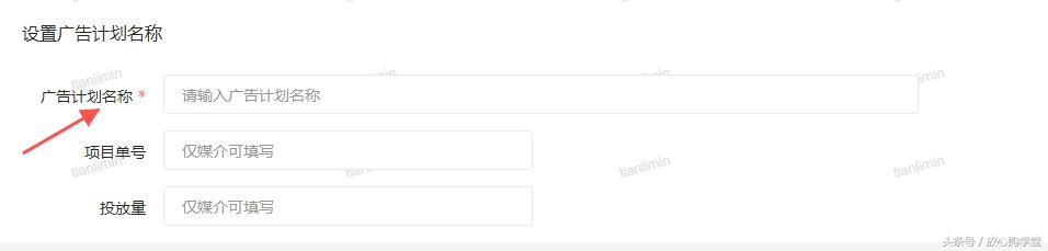 放心购店铺运营模式,放心购商城怎么运营