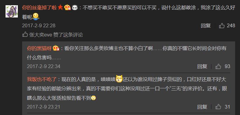 网红自创品牌,网红国货美妆品牌有哪些