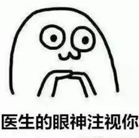 体检医生说我心律有点不齐,体检医生说我心脏早搏