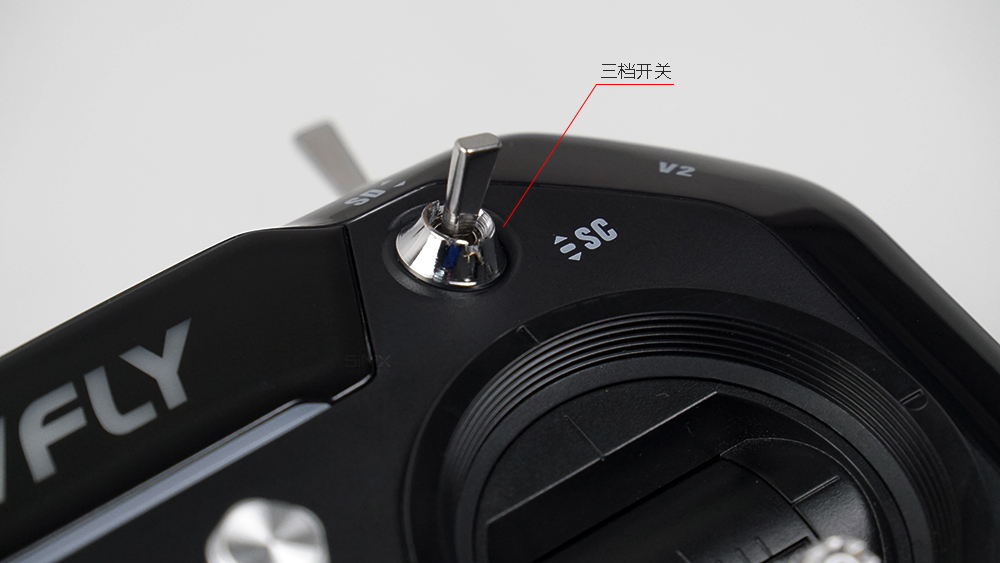 天地飞新款et07遥控器拆机,天地飞et16s遥控器