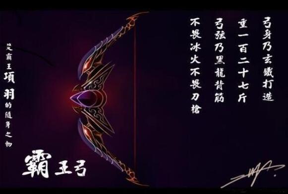 十大名弓分别是哪几个,中国十大名弓弩