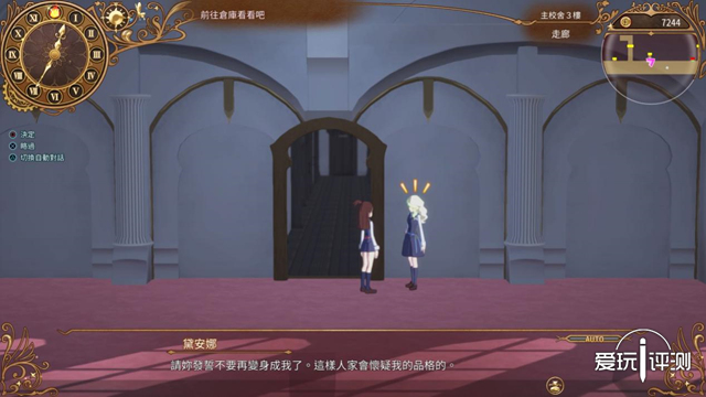 当毁IP狂魔万代碰上现象级动画会怎样？《小魔女学园》PS4版评测