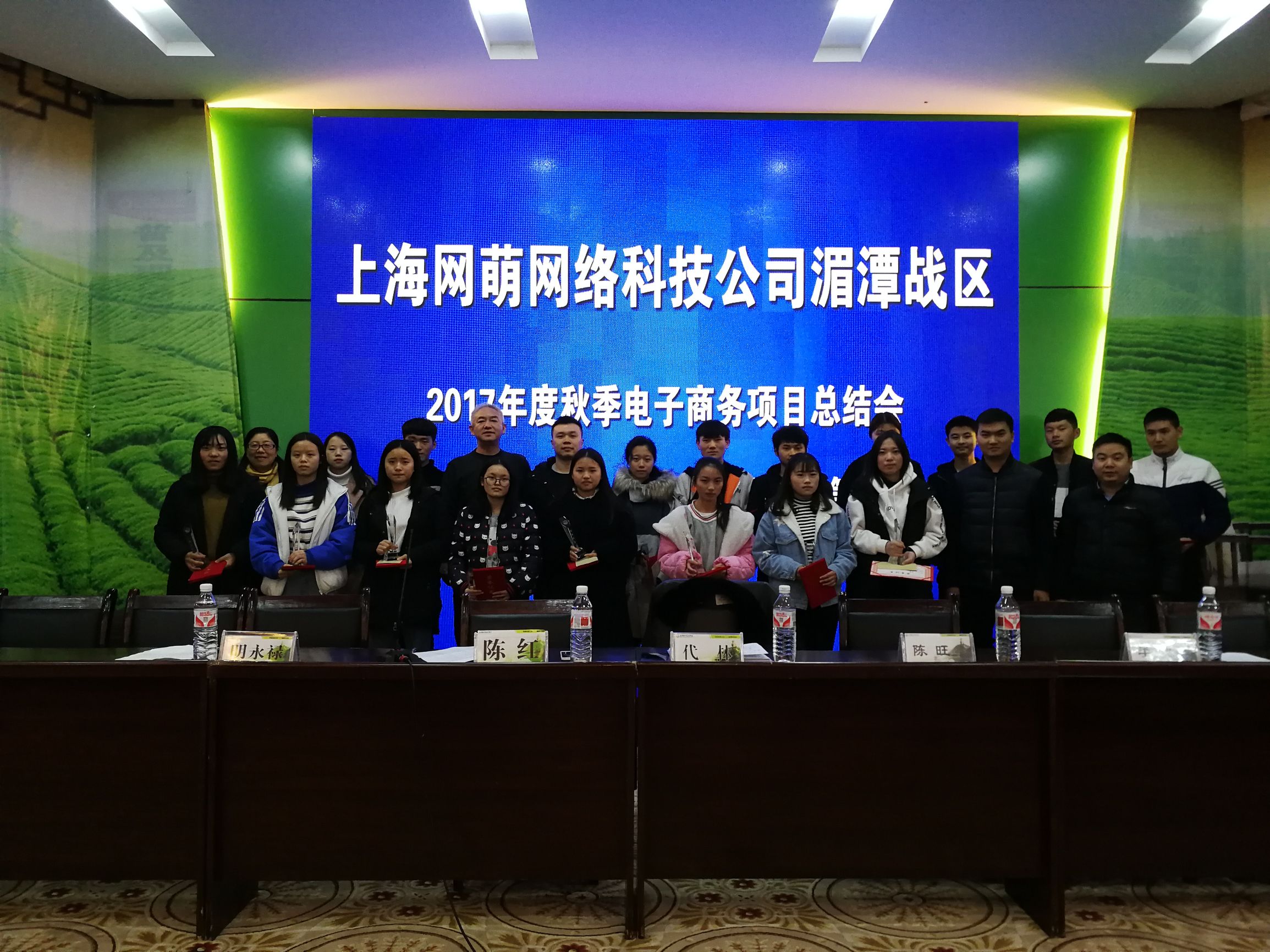 遵义湄潭中职校,湄潭职中电商