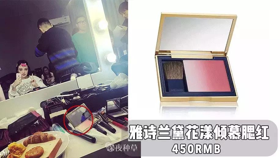 李小璐化妆台护肤品,李小璐化妆照片大全