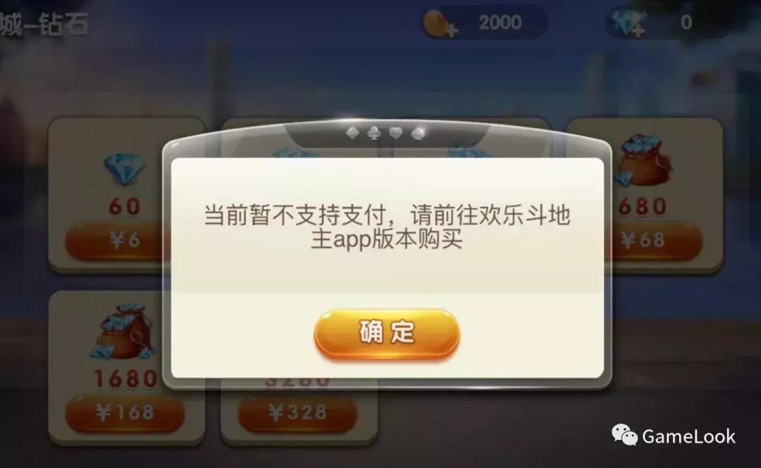 微信小游戏排行榜出炉,微信小程序两人棋牌互动小游戏