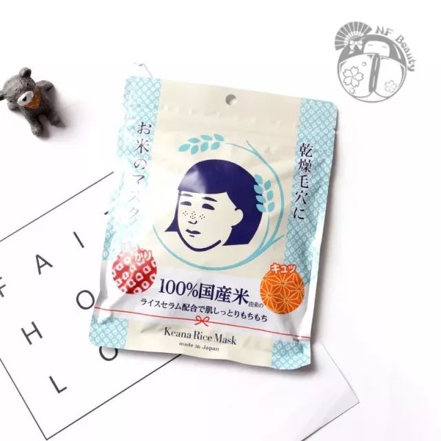 新一年面膜推荐,新的一年面膜