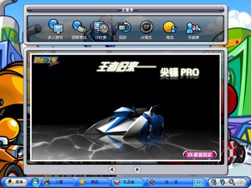 还记得《跑跑卡丁车》么?看“跑跑”世纪天成跟腾讯的恩恩怨怨