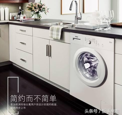 海尔滚筒fa故障分析,海尔双动力洗衣机停机故障检修