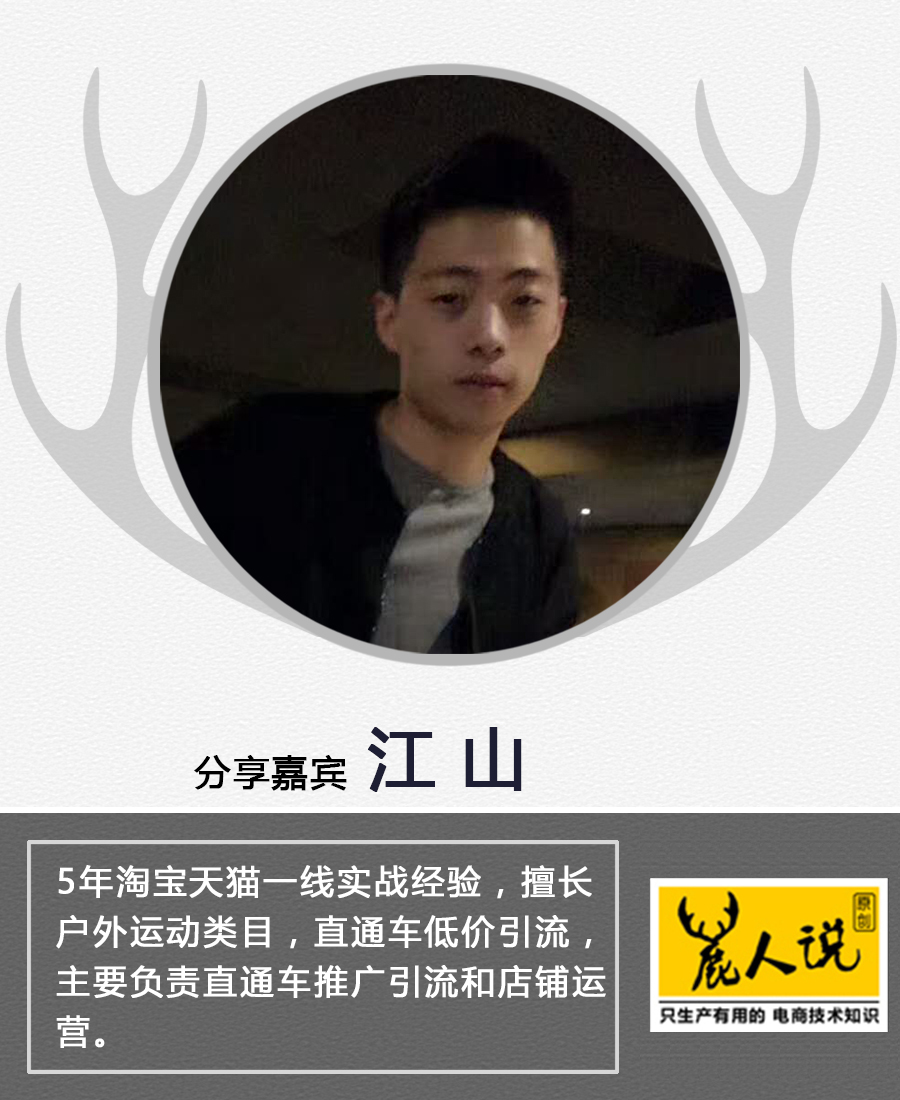 淘宝新品直通车怎么开才有展现量,直通车如何递增点击量