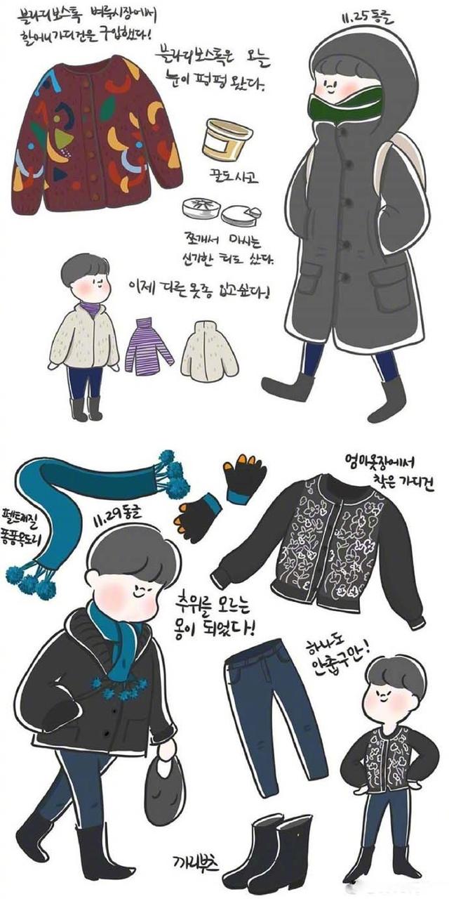 韩国女生穿衣打扮冬季,韩国女生冬天都这样穿