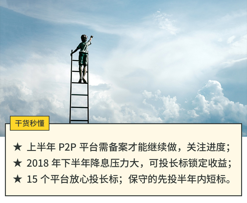 继续赚钱的七个方法,今年赚钱的四个方法