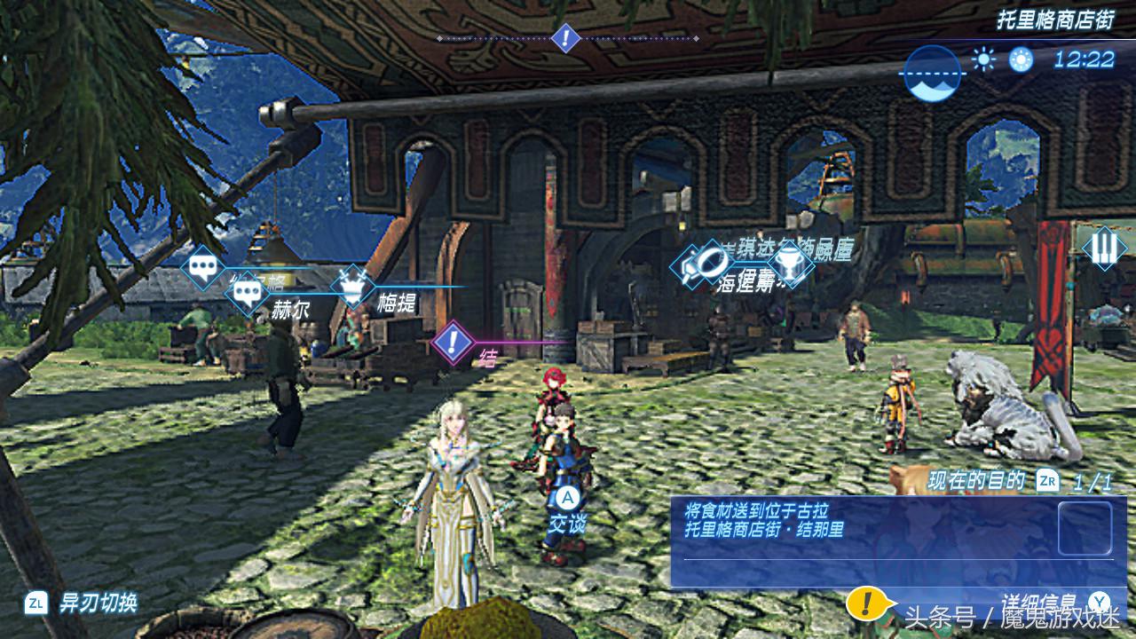 异刃2全流程,异刃2