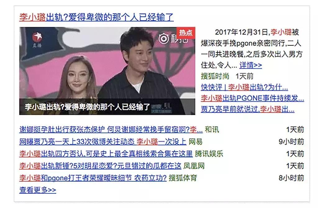 李小璐化妆台护肤品,李小璐化妆照片大全