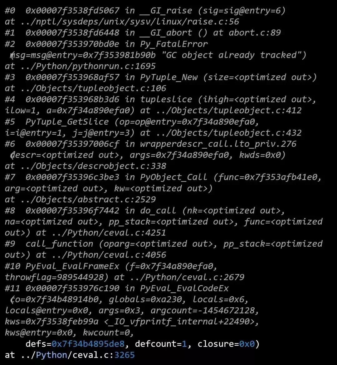 如何深入Python虚拟机追查HTTP服务coredump导致502问题