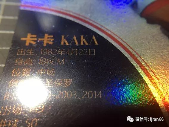 卡卡退役仪式完整版,卡卡退役专辑