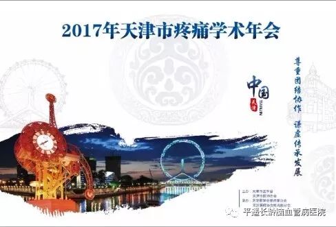 平遥县扶贫,平遥县有什么扶贫项目