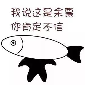 「关注」快收藏！有气质地购*春买**运火车票，竟有这种操作……