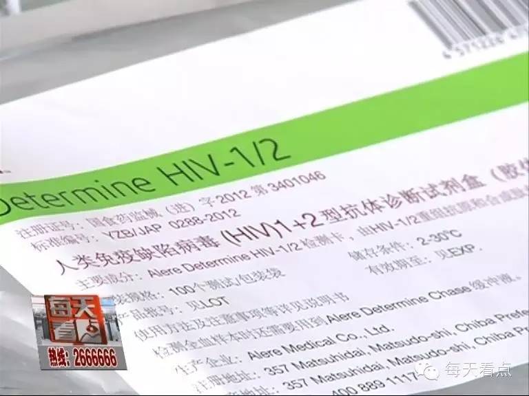 疾控中心艾滋病确诊后治疗免费吗,疾控艾滋病防治科怎么样
