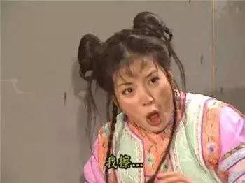 辣词|制杖、贩剑和搞矛,看到哪个脏词你娇嗔了