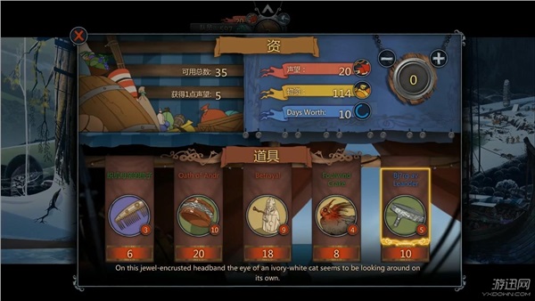 旗帜的传说3玩法,旗帜的传说3结局