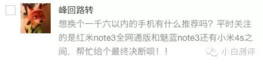 语音回答试卷答案,语音回答问题